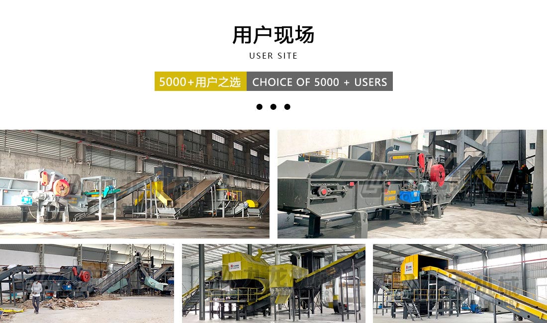 紙箱破碎機 紙箱破碎機