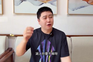 火箭兩負(fù)湖人！大史：真給我打服了，火箭跟湖人不在一個級別上