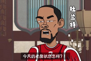 詹姆斯：好好好！湖人沒我更強是吧？！
