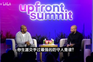 保羅談生涯遇過最強防守者：托尼阿倫非常厲害，還有發瘋的科比！