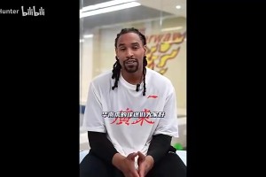 薩林杰：廣東擁有中國最棒的球迷，廣東就是CBA的湖人或綠軍！