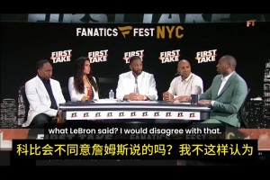 阿里納斯：老二冠軍啥也不是！麥迪：我和鯊魚一隊也能奪冠！