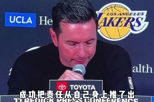 雷迪克賽前就知道東契奇腿筋有問題？醫療組檢查沒問題才讓打的？