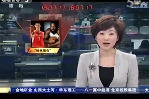 往事歷歷在目！當年火箭的哈林組合，是多少吧友的青春啊！