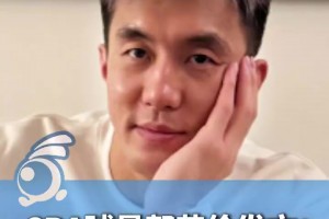 郭艾倫否認被騙千萬：網絡造謠原來可以這么不負責任，隨便編啊